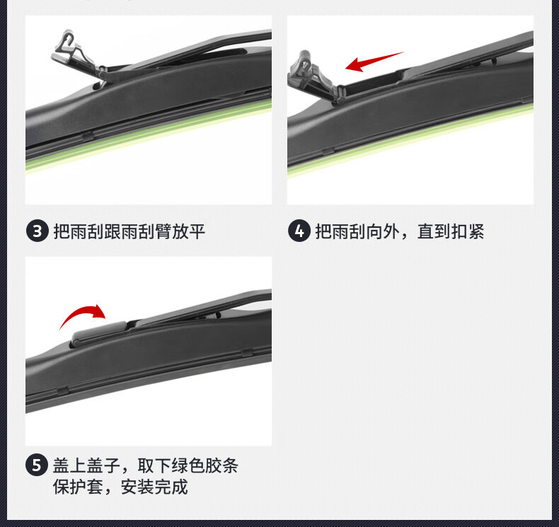 Suitable for Dongfeng Nissan 13 generation new Sylphy wiper blades 2014 14 special 2015 Nissan 15 car wiper