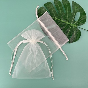 Manufacturers specializing in the processing of plain encrypted pearl yarn bag aromatherapy cosmetics gift storage bag can be printed logo