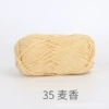 35 Mai Xiang*20*60%cotton 40%milk acrylic*4