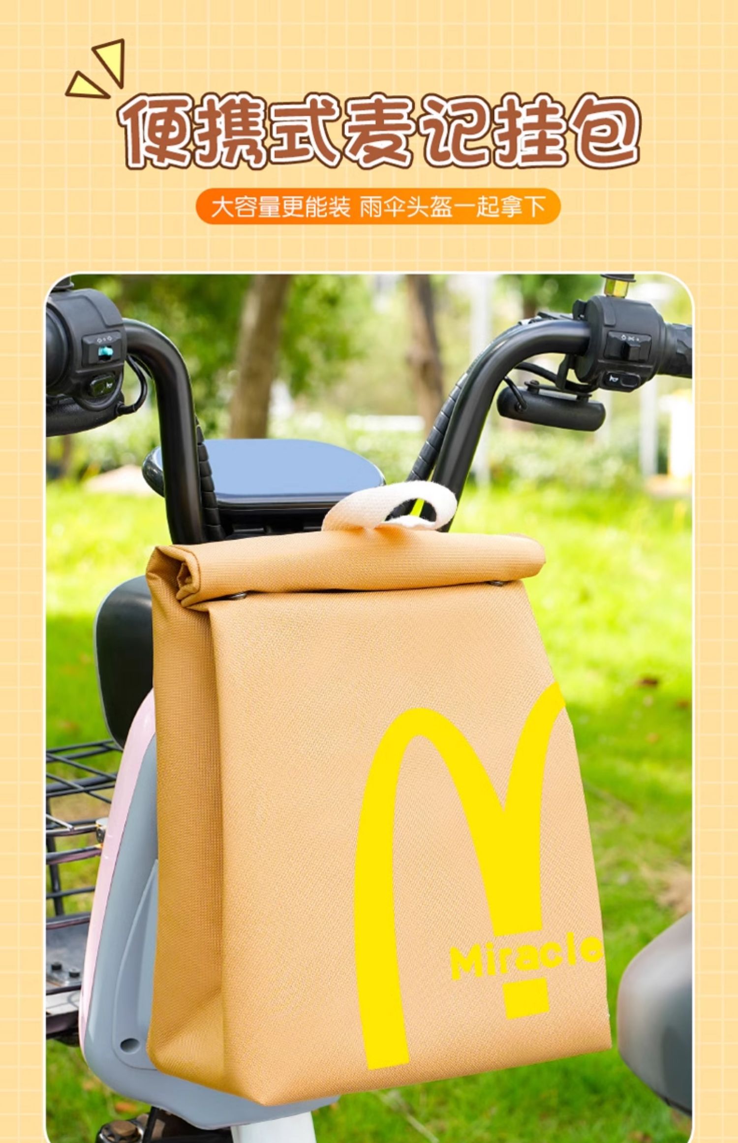 Electric Vehicle Hanging Bag Waterproof Helmet Storage Hanging Bag Battery Car Large Capacity Front Hanging Bag Hanging Bag Storage Artifact