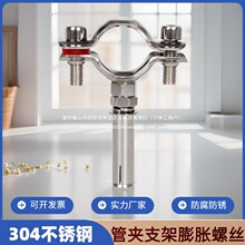 304���P䓹̶����۹�֧����Û�ݽz���ӿ��������ܿ�ˮ�ܹܵ��܊A