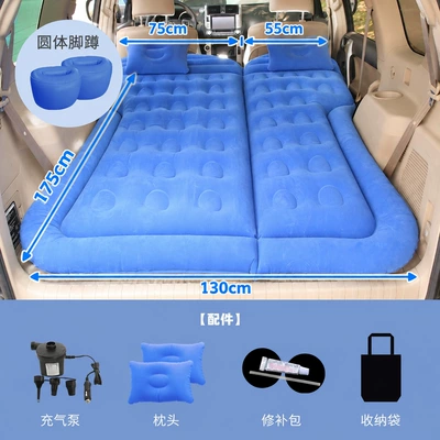 Toyota Highlander, Sienna, RAV4, Vehicle-mounted inflatable bed - trunk-and-rear-seat-dual-purpose-honeycomb-suv-flocking-blue-a-pair-of-round-cushions