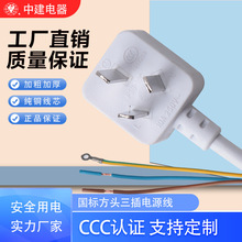 �S�ҹ���������������Դ��3CCC�J�C���β��^����ȫ������~��z