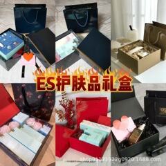 ESスキンケア5点セット包装ギフトボックス紙袋祝日赤アンチエイジング3点セットギフトボックス礼袋