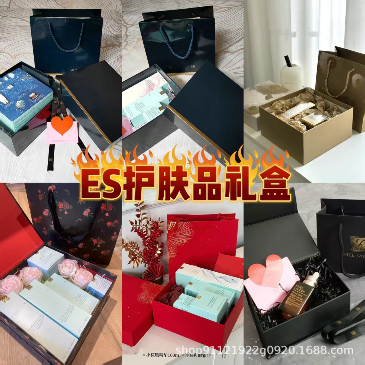 ES护肤品五件套套装包装礼品盒纸袋节日红色抗衰老三件套礼盒礼袋