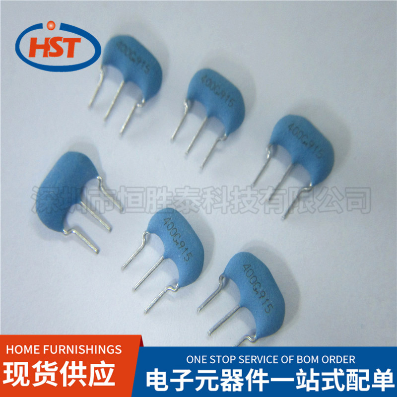 陶瓷晶振CSTLS4M00G53-B0 4MHZ DIP-3 15pF 30Ohms