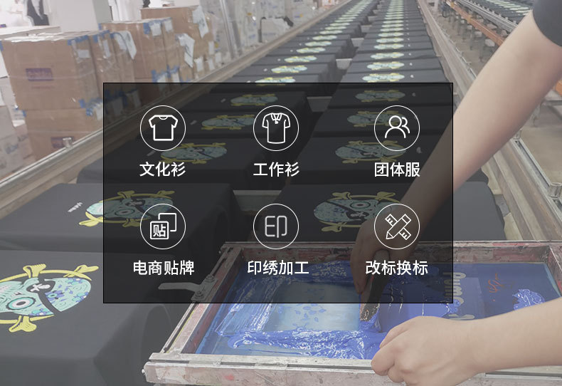 空梵详情头部_06