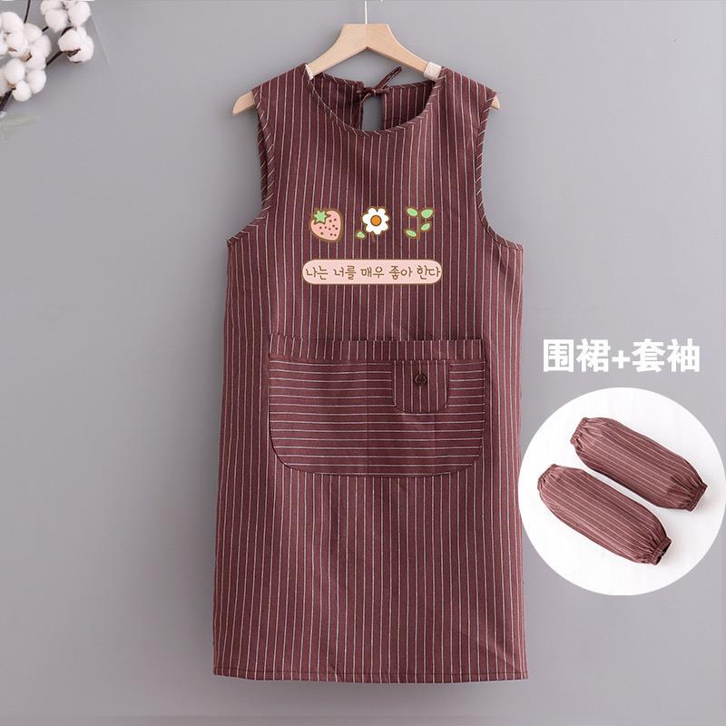 스트라이프 더블 레이어 방수 조끼 한식 꽃무늬 커피 컬러 + 소매