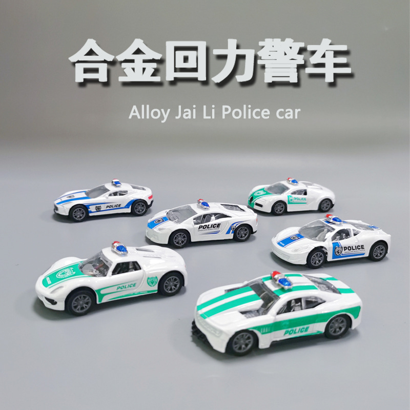 Cross-border new alloy sports car model children's toys car boy gift police car set ornaments container box