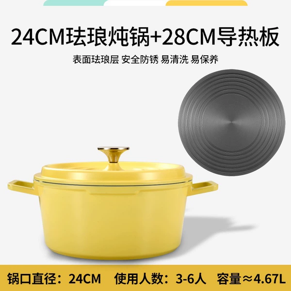 Little Goose Yellow+28 Hot Board