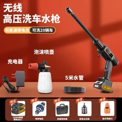 Car Washer High Pressure Water Portable car washer - 10-brushes-2-batteries-5m-tubes