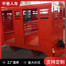 PRC18-ƽ����܇���༉�p��ϵ�y���_�b��늙C܇����ƽ����܇