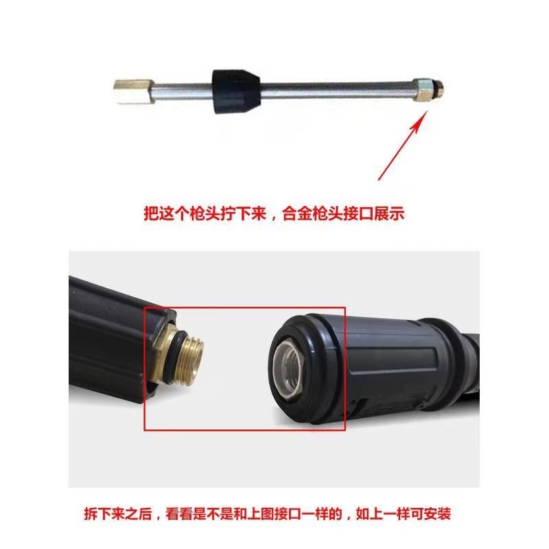 Fan-shaped adjustable duckbill nozzle high-pressure car washing water gun cleaning gun head household high-pressure Car Washing Machine car washing gun