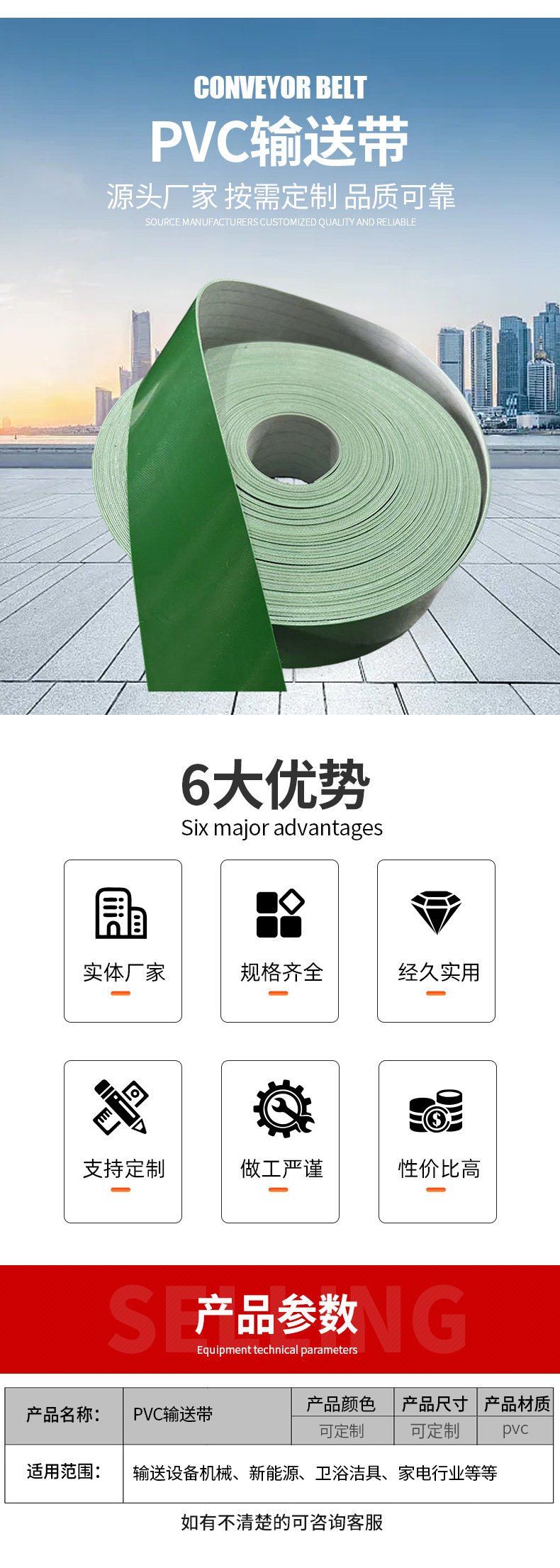 PVC conveyor belt with surface rails and stoppers, industrial incline conveyor belt, custom PVC flow conveyor belt, 1.0m wide conveyor belt