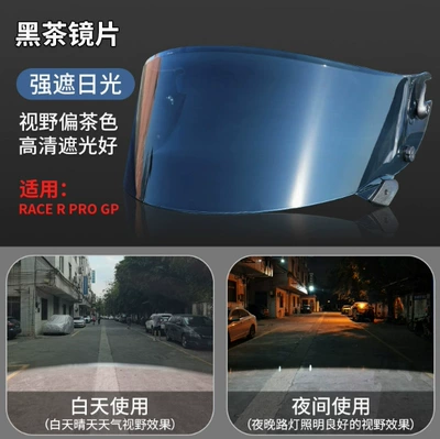Suitable for Shark Big Shark Helmet Lenses, Sun Protection, Cold Protection, Wind Protection, Motorcycle and Electric Vehicle Accessories, Protective Silver Coating (Dəbilqə (Kaska) aksesuarları) - light-black