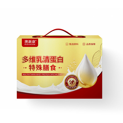 澳新康多维乳清蛋白礼盒装特殊膳食补充蛋白质分销代发高蛋白含量|ms