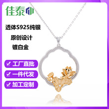 ԭ��[��ӳ�ɻ�]Ů��S925���y�ŵ�@�ֵ����i��朸߼����錚���l