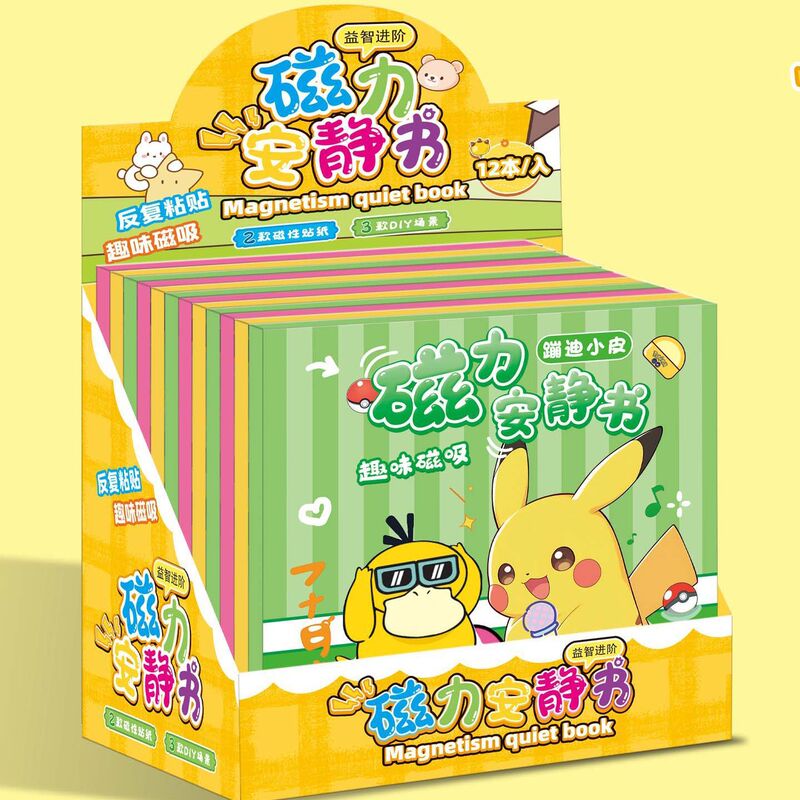 New Pikachu Magnetic Quiet Book Cartoon Cute Pokemon DIY No Cutting Can Be Pasted Repeatedly in Multiple Scenes New Pikachu Magnetic Quiet Book Cartoon Cute Pokemon DIY No Cutting Can Be Pasted Repeatedly in Multiple Scenes
