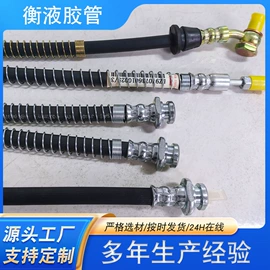其他制动系统;油管;转向机总成