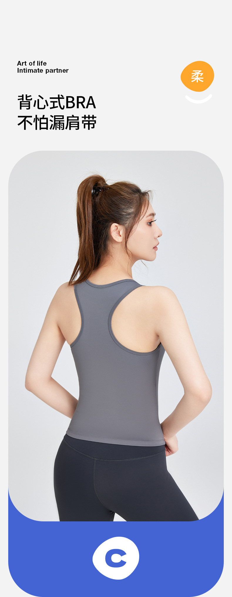 JYMB020(蜜桃瑜伽背心)_09