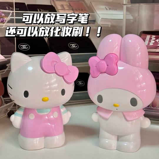 Sanrio HelloKitty Pen Case Stationery Meruti Cosmetic Brush Storage Case Desktop Storage Ornaments Gift