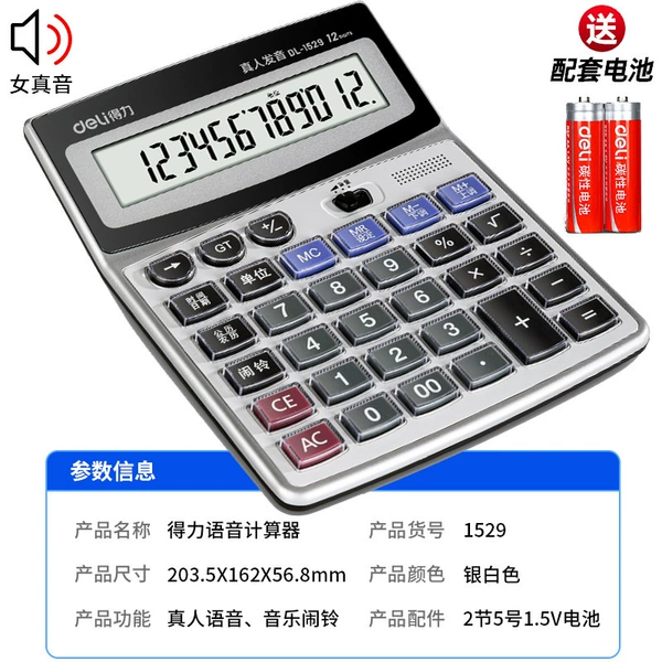 1529 [Large] Silver White