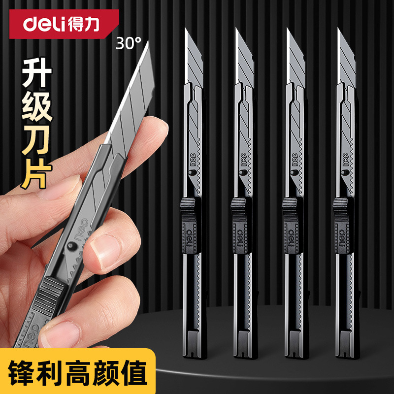 得力美工刀裁纸刀拆快递壁纸刀小号雕刻刀工业级开箱刀美术生专用