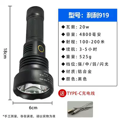 UV fənərlər: Long-Range, Outdoor Hiking, Patrol, Security - 919-aluminum-alloy-waterproof-and-explosion-proof-large-capacity
