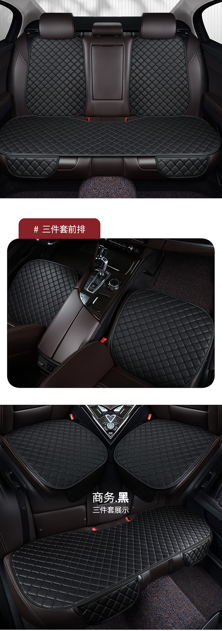 Car seat cushion four seasons Universal single piece leather three-piece non-slip backrest small waist five-seat seat cushion