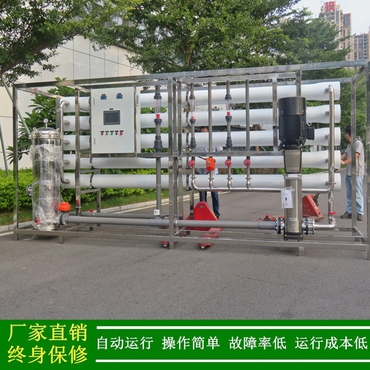 反渗透_单级RO纯水设备_一级反渗透优质的纯净水设备厂家绿健供应
