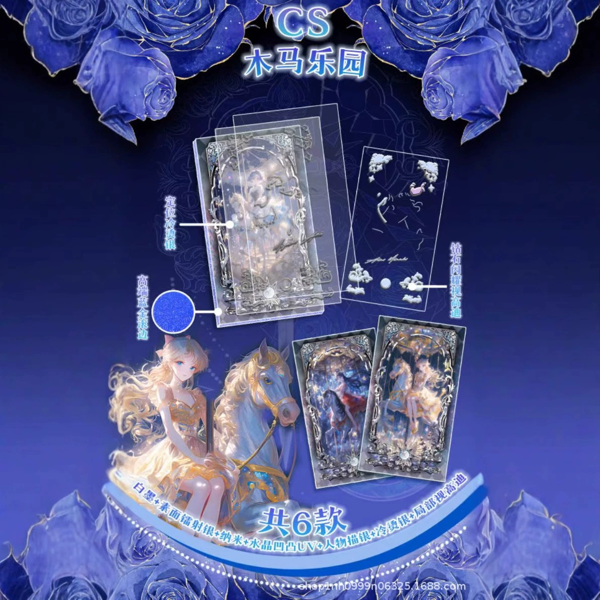 Карты, commemorative cards, Sailor Moon