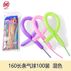 タイBK160長条風船160マジック風船道化師芸形風船長風船代理卸売り