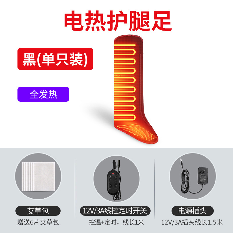 Negro compresa caliente (solo)