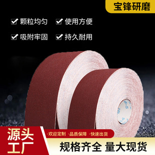 ̼������˺ɰ���폊��ɰ�������ĥɳ��40-800Ŀ��ĥ��˺ɰ����