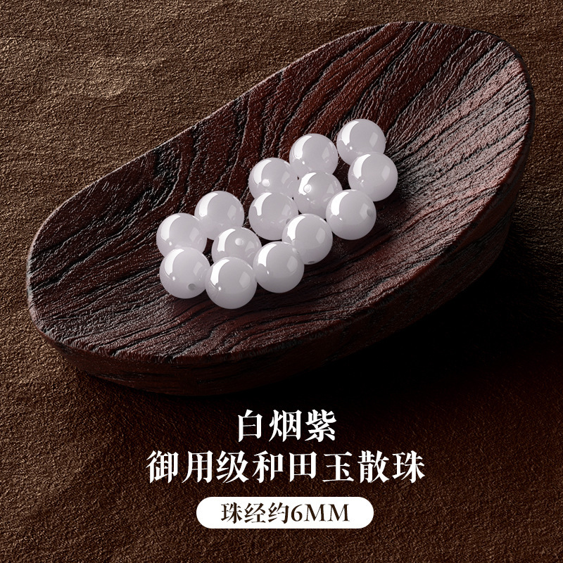 スモークパープルヘテン翡翠ルースビーズ天然翡翠ブレスレット DIY ブレスレットビーズアクセサリー転送スモークパープル翡翠ビーズルースビーズ|undefined