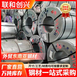 跨境现货批发DC01/DC03冷平直板SPCC冷板2.3mm家电外壳用冷轧盒板