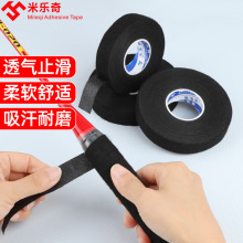 自粘羽毛球拍手胶把手防烫植绒吸汗弹弓鱼竿防滑手柄绑带绒布缠绕
