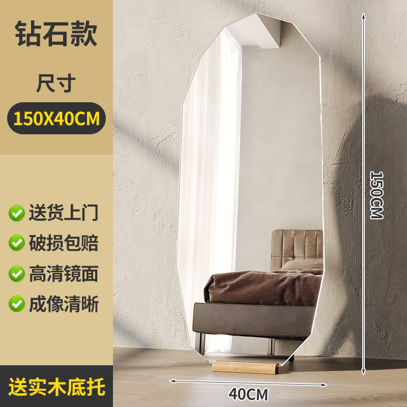 Espejo de cuerpo entero de forma irregular, de pie, para uso doméstico, dormitorio de niñas, espejo de pared con forma de nube tridimensional irregular, no requiere instalación.