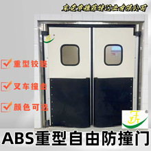 ����ABS���ɷ�ײ�T���в͏d�Ƶ��N������ײ�TʳƷ܇�gײ���T