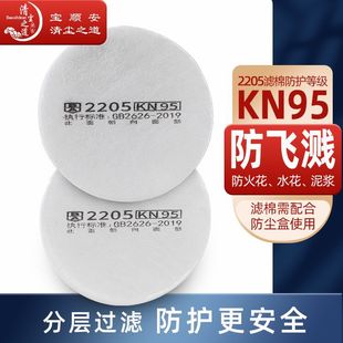 Wholesale dust mask with exhalation valve industrial grade dust mask baoshunan KN95 grade breathable low resistance