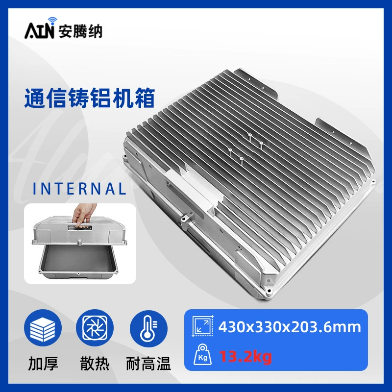 Алюминиевый литой корпус для базовой станции связи из алюминиевого сплава, теплоотводящий, антикоррозийный и термостойкий, интегрированный алюминиевый профильный корпус для приборов
