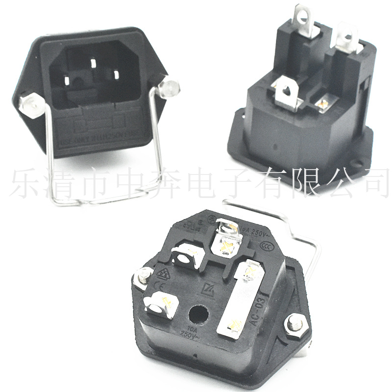 二合一 AC插座 AC-02 AC-03 品字带保险丝插座 2合1插座 带螺丝孔