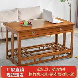 ȫ��ľ�L���ο��������üӺ�ȡů�����ۯB����ܶ��������k��ů��