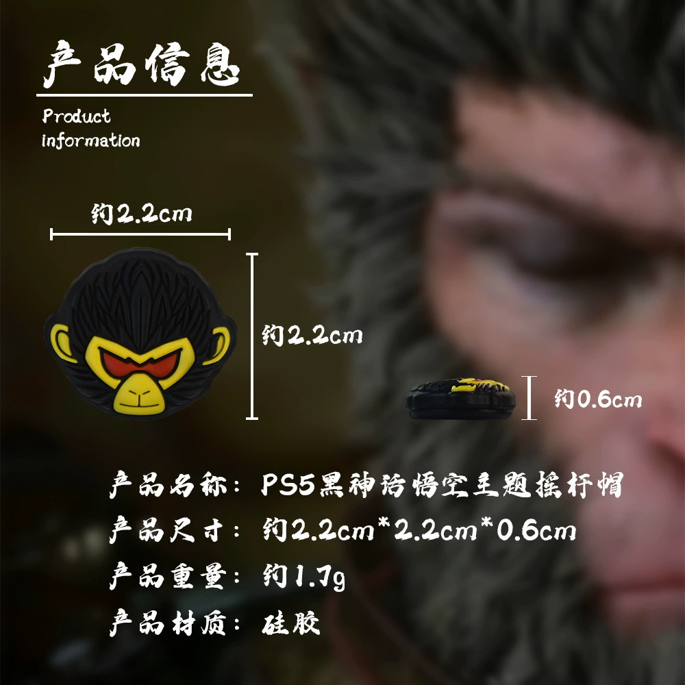 Подходящая к PS5 рокерская кепка, кнопочная крышка ручки Xbox, черная кепка с темой Вуконг, силиконовая накладка для PS5/Xbox