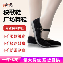 ��Է��܊046��|��ƽ������Ь�z����Ь�����迼���赸ЬŮ��ɫ