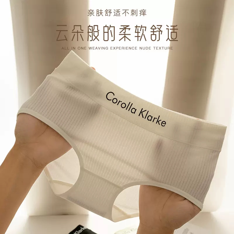 简约少女运动风中腰纯棉内裤女透气全棉5A抗菌提臀舒适女士三角裤