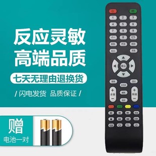 Для Samsung Sony Amoi TV пульт дистанционного управления Разное XY-R08 Hyundai SA-202LED TV JAV