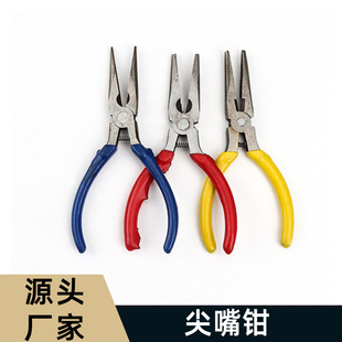 Watch Repair Tools Factory Direct Sales watch repair mini pointed pliers three colors optional small pliers handmade jewelry cutting pliers