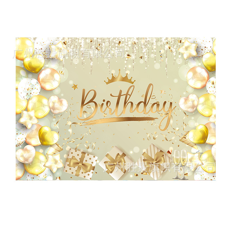 生日快乐拍照横幅定制挂布Happybirthday用品生日背景布个性定制|undefined