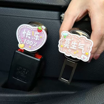 Anti-Stranglehold Safety Belt Extension – Other Automotive Interior Supplies - happy-dont-be-angry